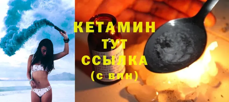 МЕГА зеркало  как найти закладки  Поворино  Кетамин ketamine 